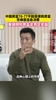 篮球资讯晚报