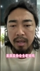 伊朗 VS 沙特直播